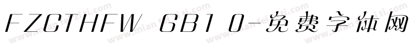 FZCTHFW  GB1 0字体转换